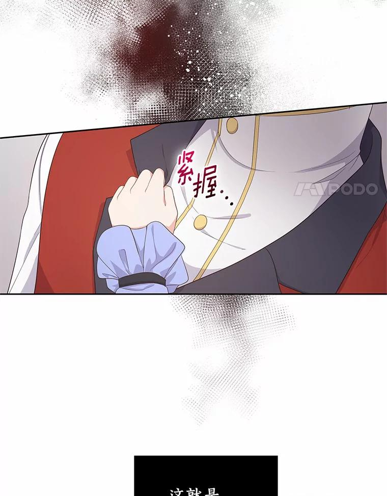 10.上课 第8页