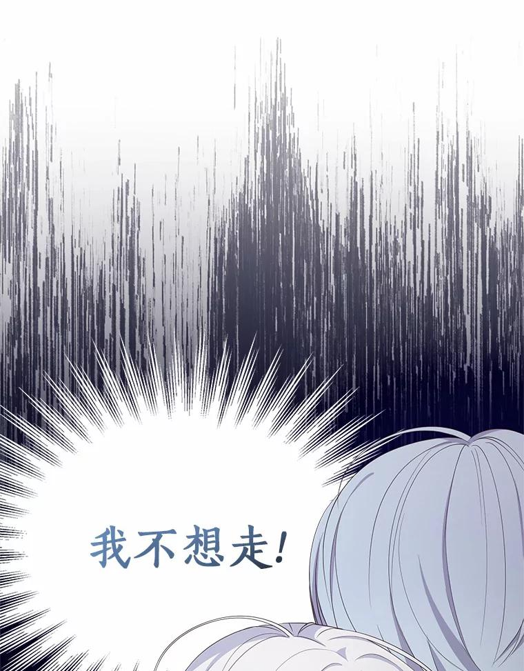 10.上课 第12页
