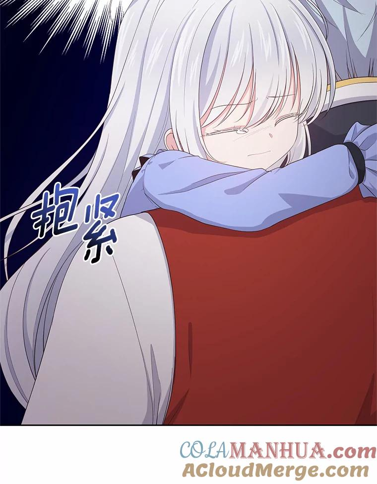 10.上课 第13页