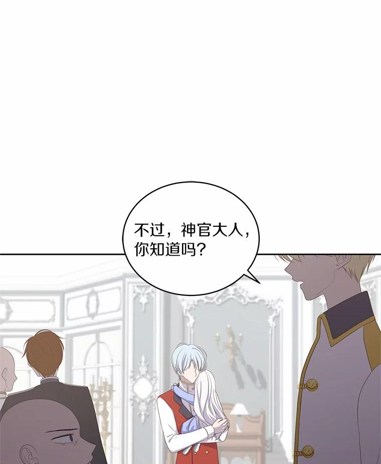 10.上课 第14页