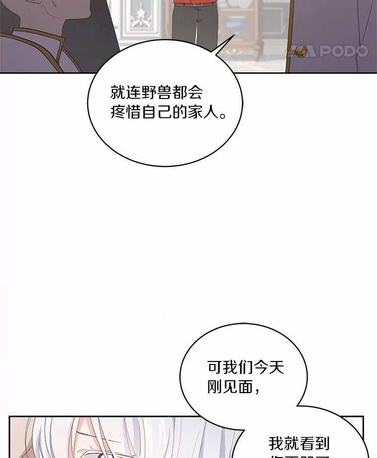 10.上课 第15页