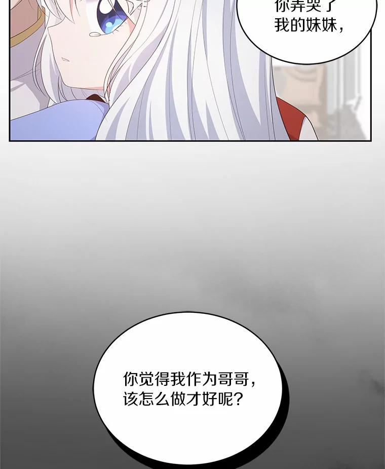 10.上课 第16页