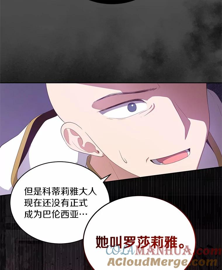 10.上课 第17页