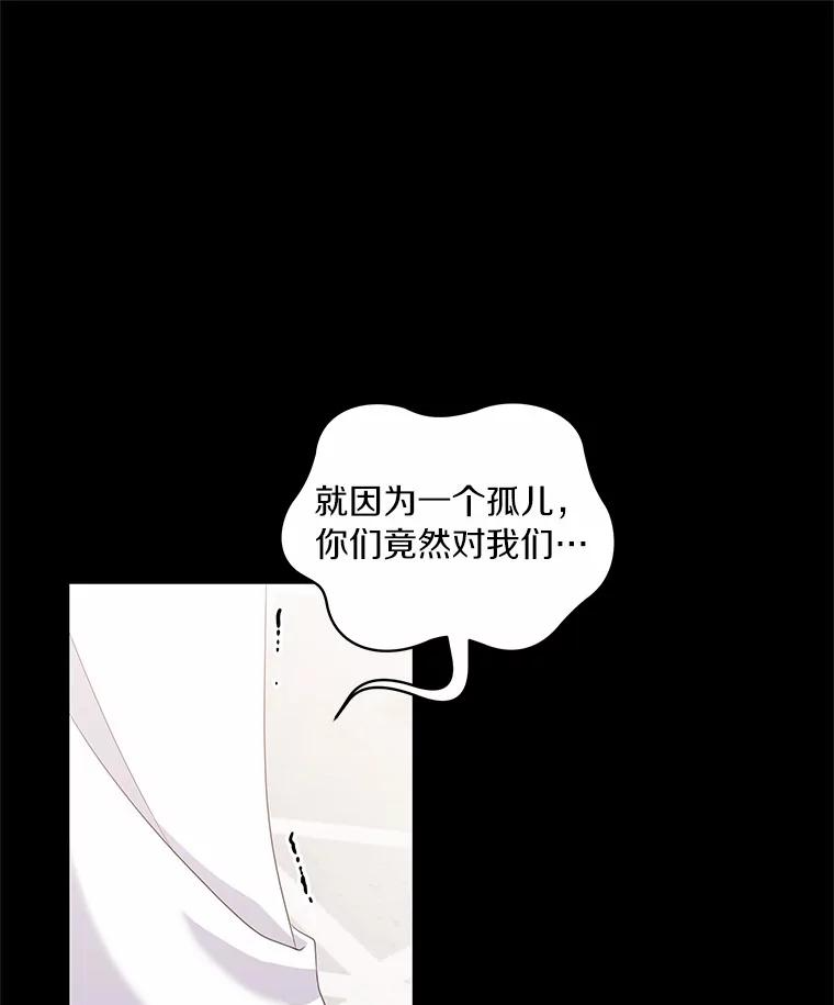 10.上课 第20页