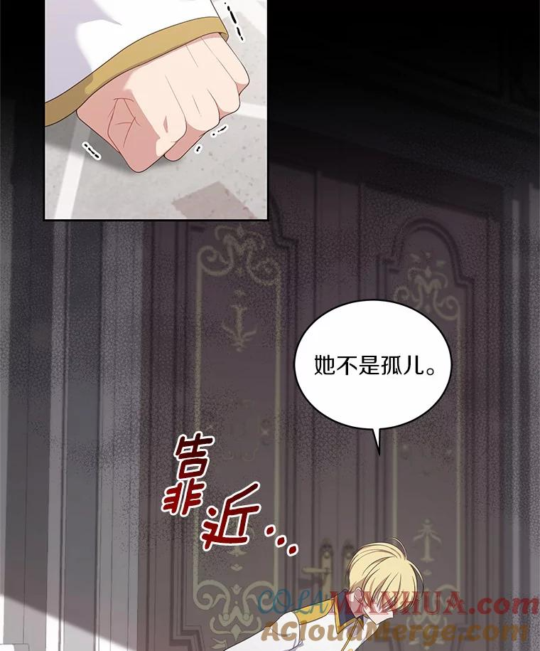 10.上课 第21页
