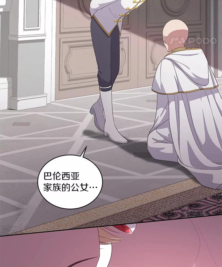 10.上课 第22页