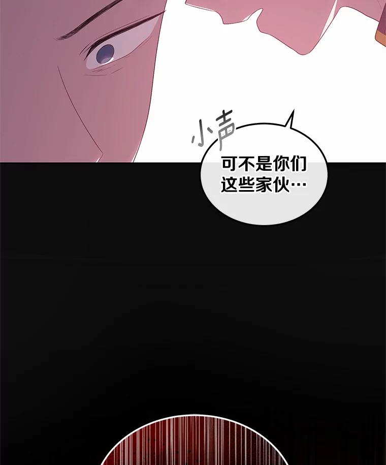 10.上课 第23页