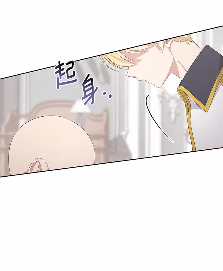 10.上课 第28页