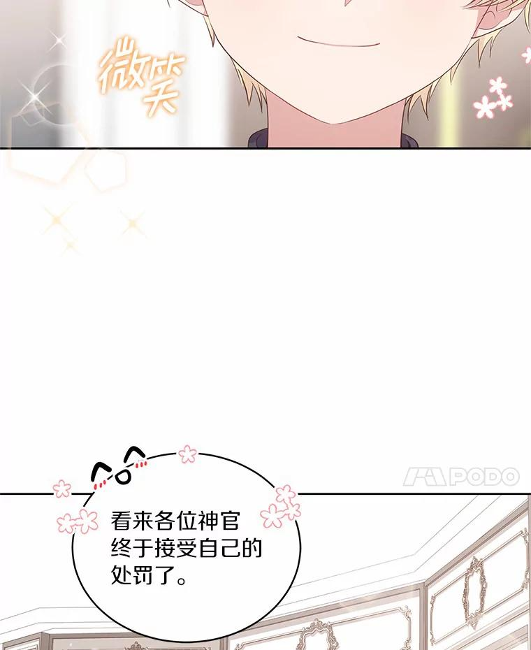 10.上课 第32页