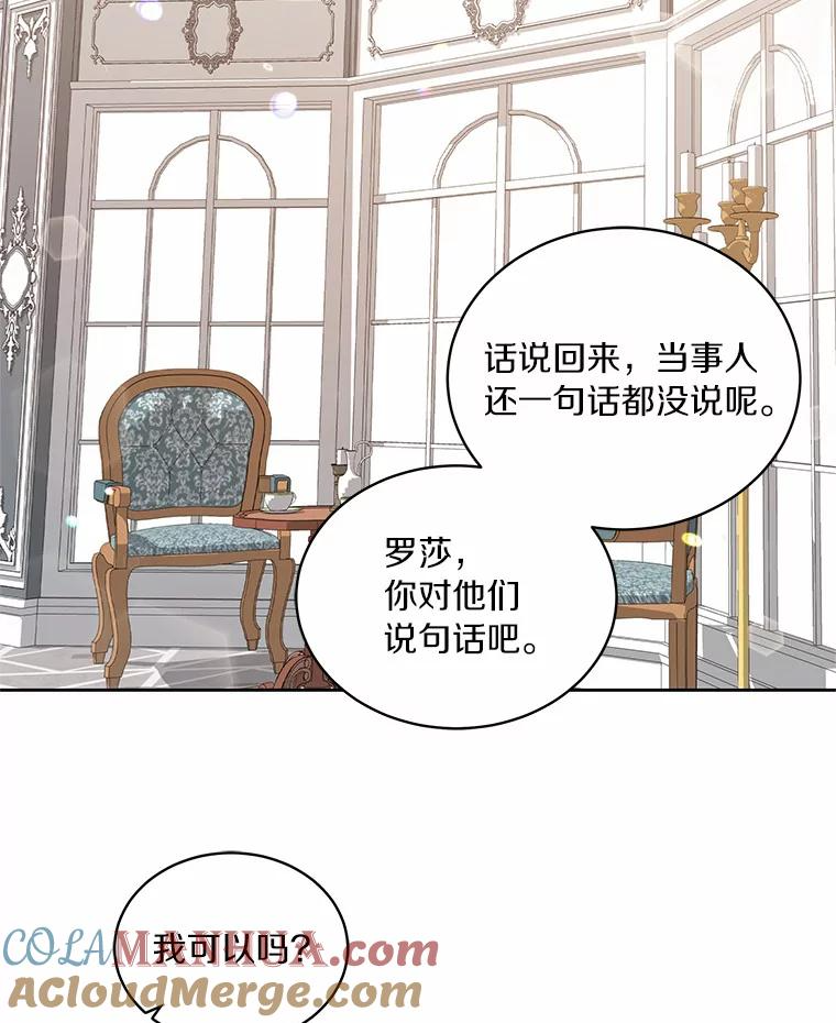 10.上课 第33页