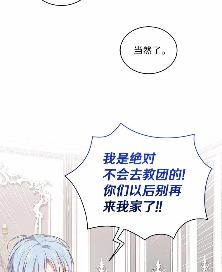 10.上课 第34页