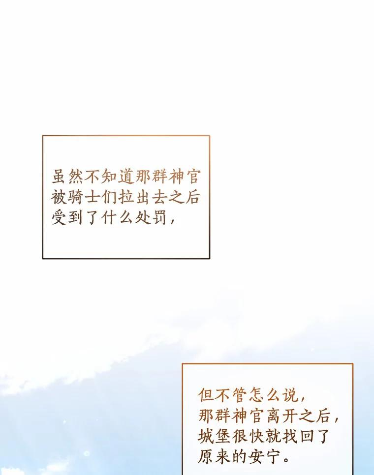 10.上课 第38页