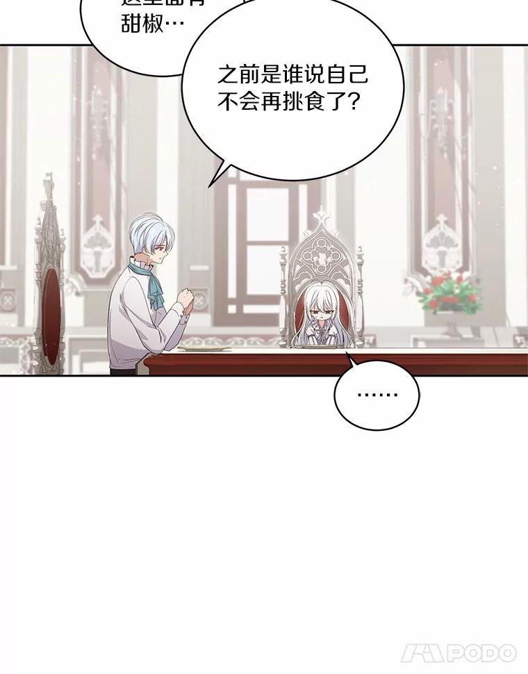 10.上课 第43页