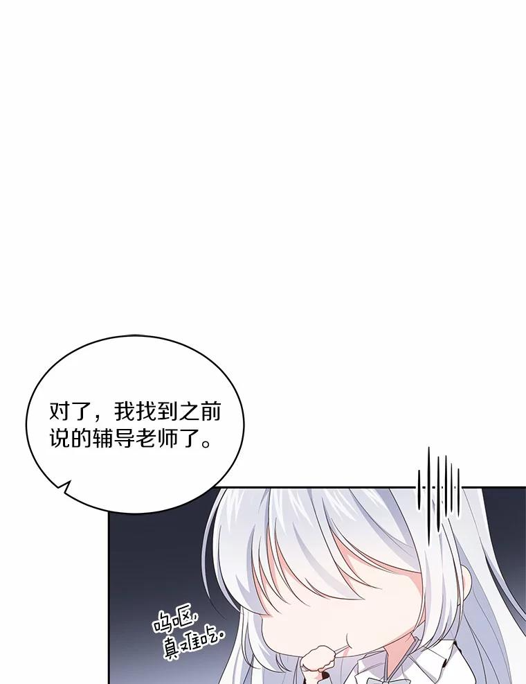 10.上课 第44页