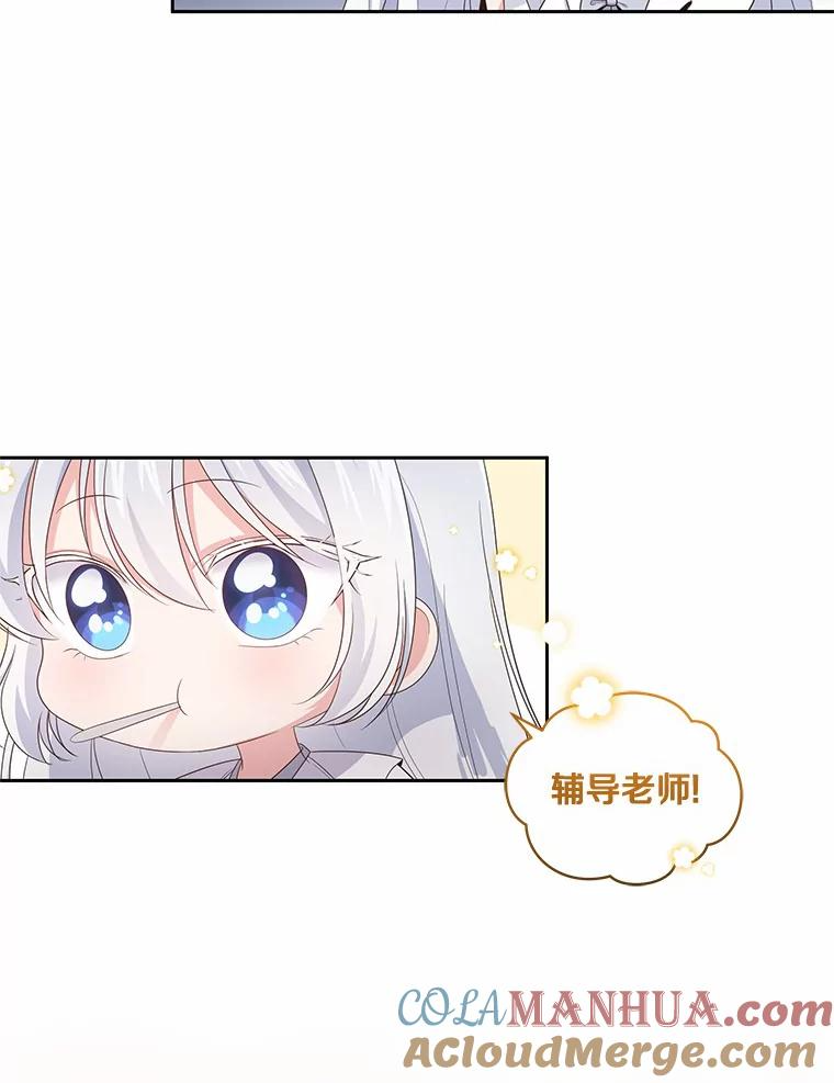 10.上课 第45页