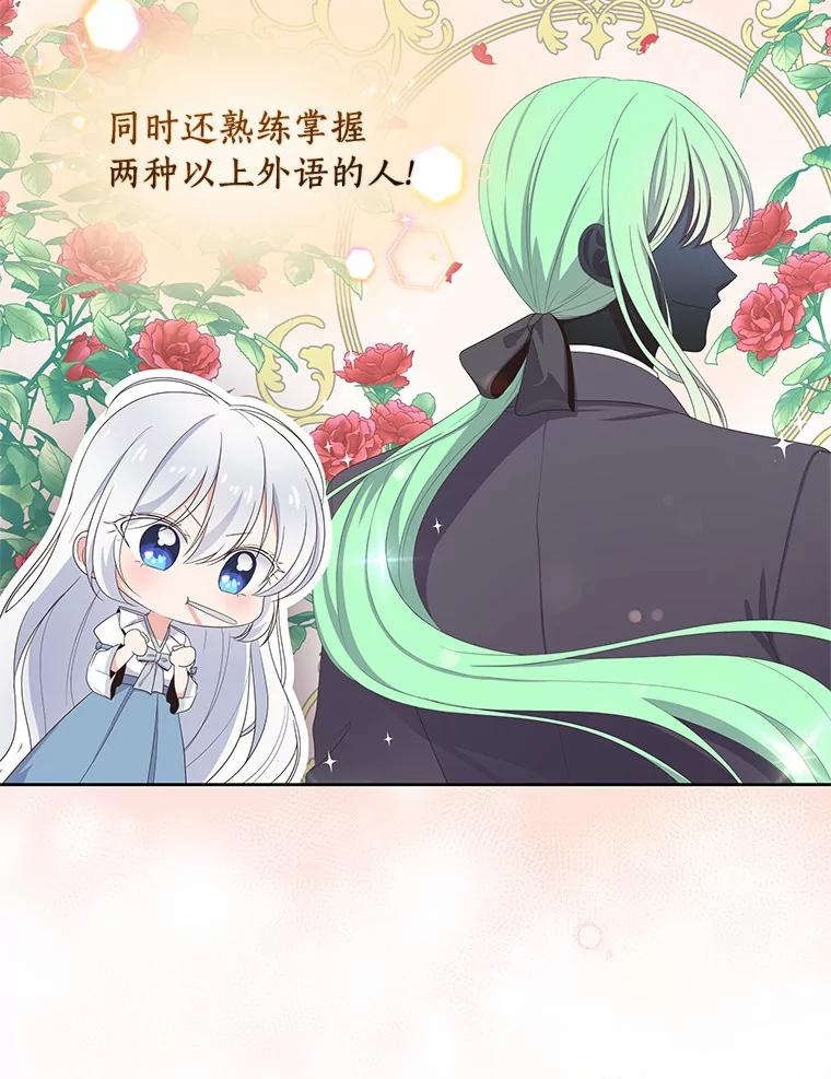 10.上课 第47页