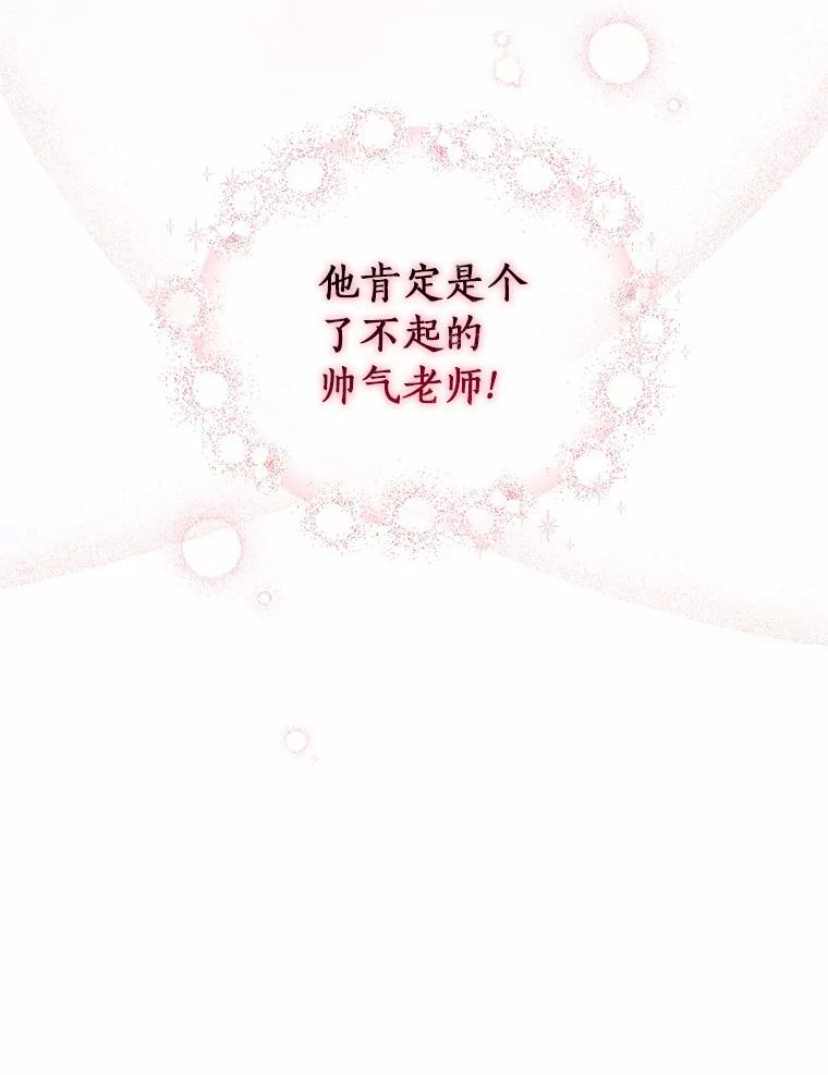 10.上课 第48页