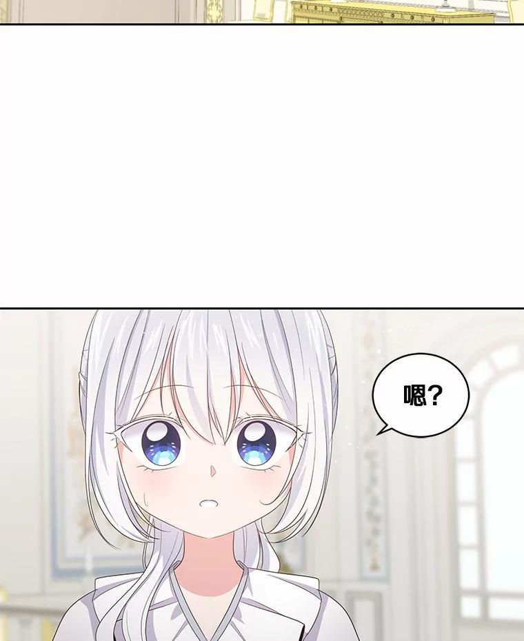 10.上课 第50页
