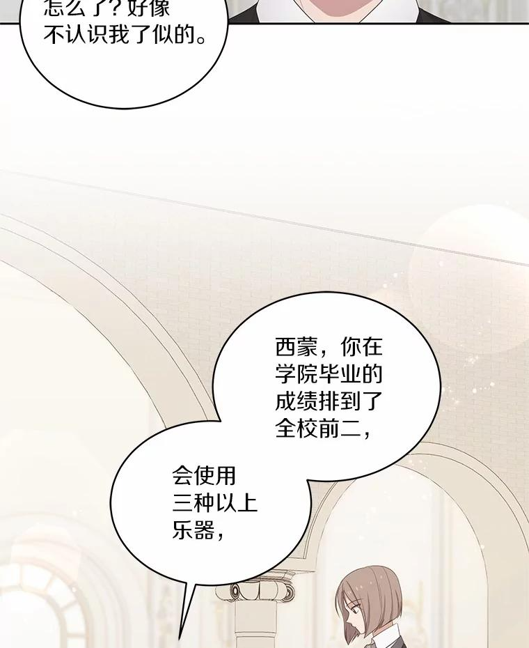10.上课 第52页