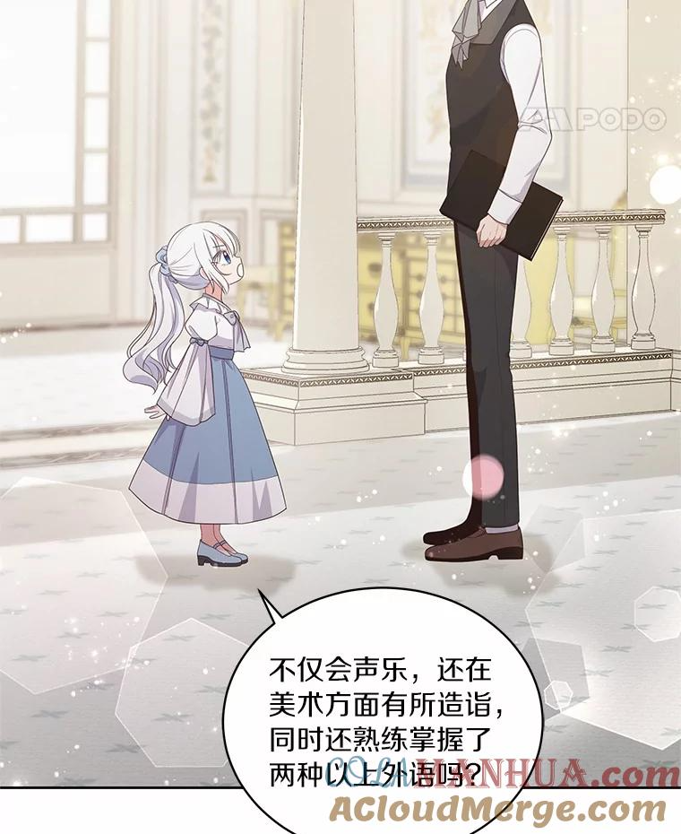 10.上课 第53页