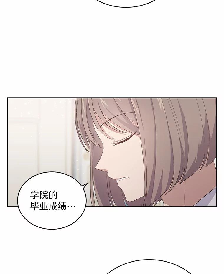 10.上课 第54页