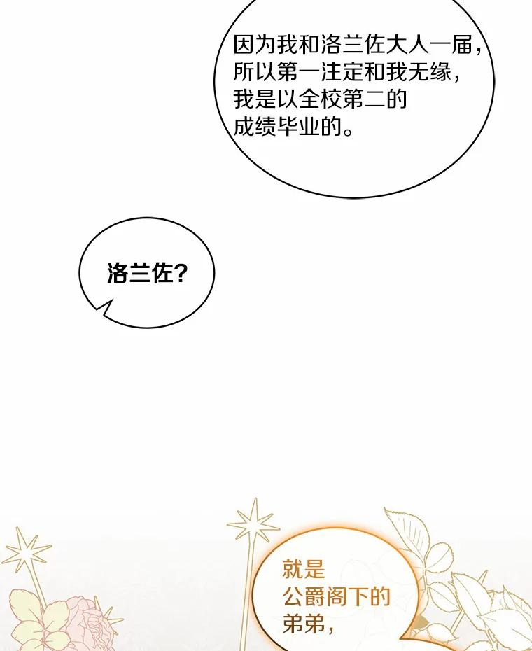 10.上课 第55页