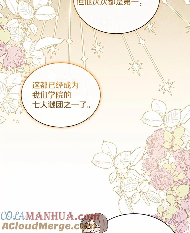 10.上课 第57页