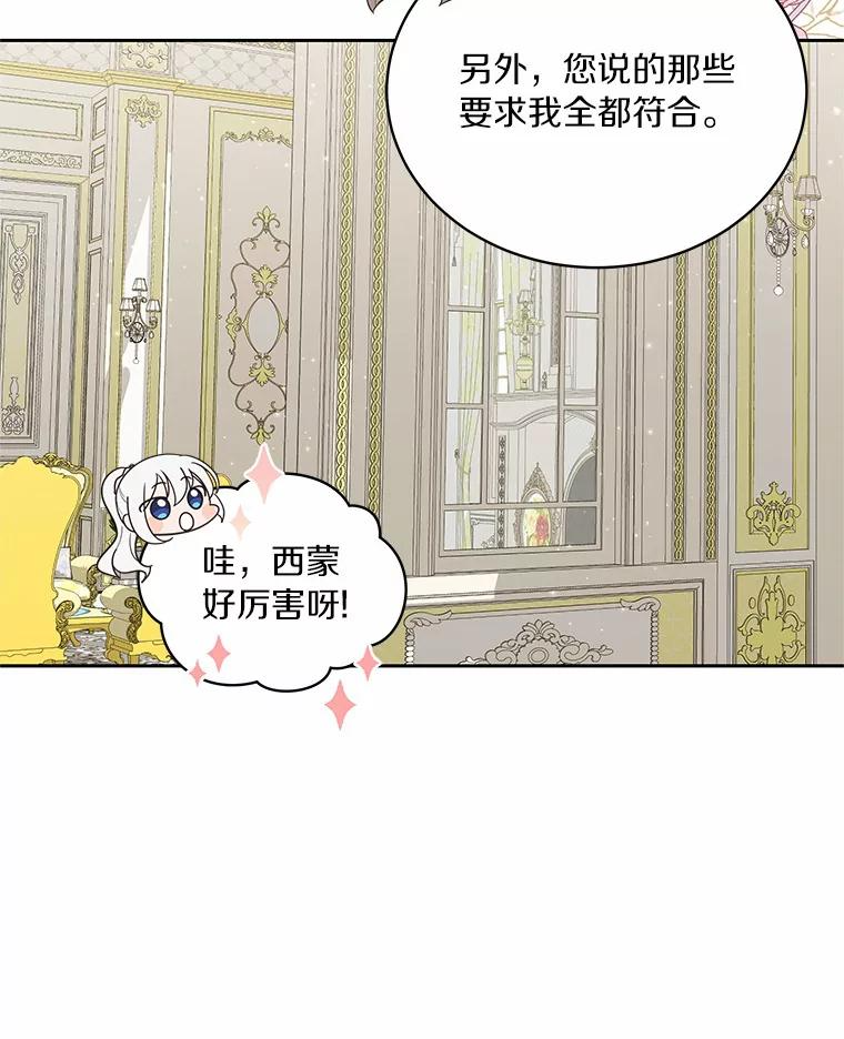 10.上课 第58页