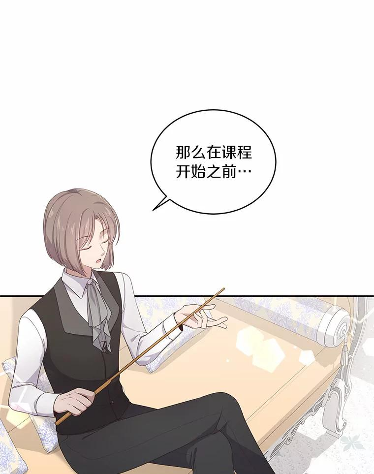 10.上课 第59页