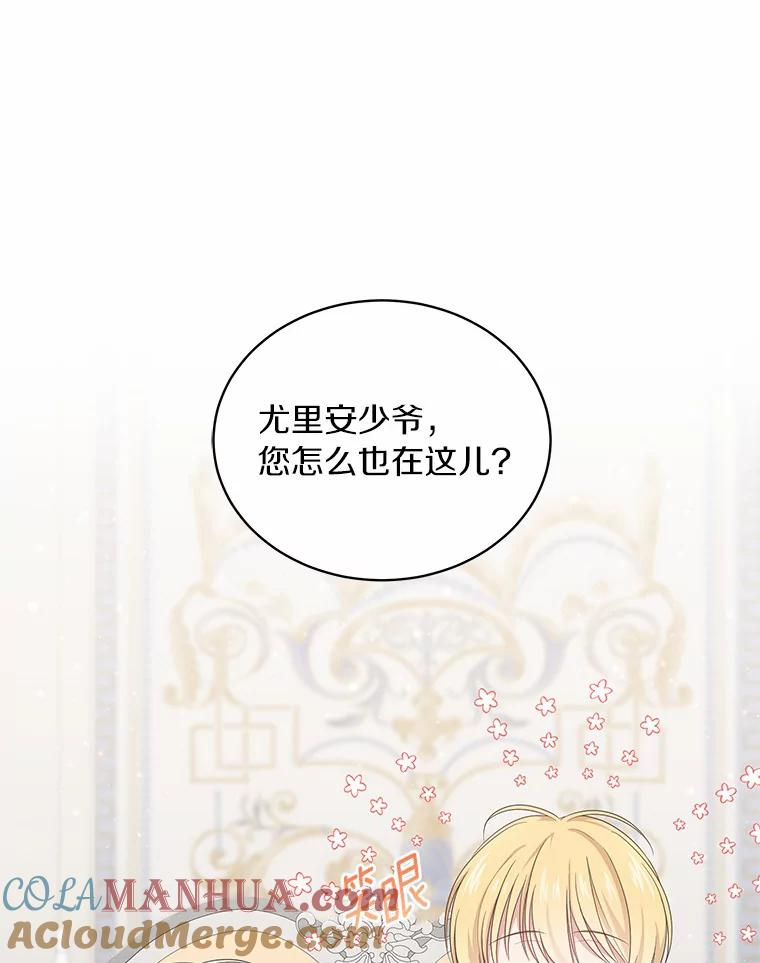10.上课 第61页