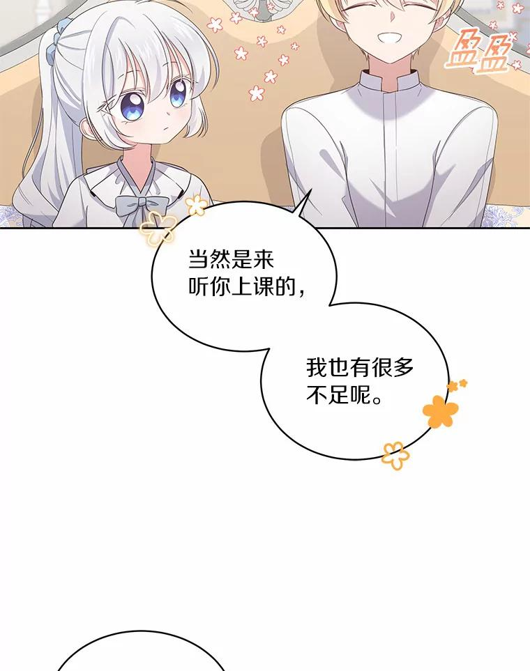 10.上课 第62页