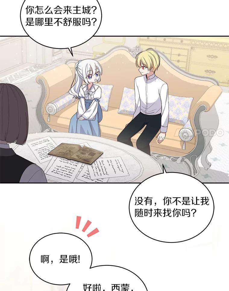 10.上课 第63页