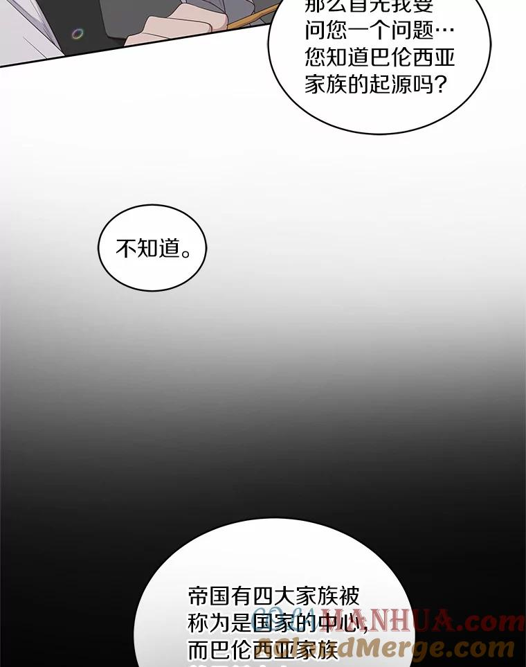 10.上课 第65页