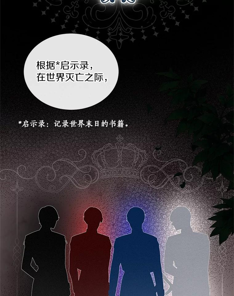 10.上课 第67页