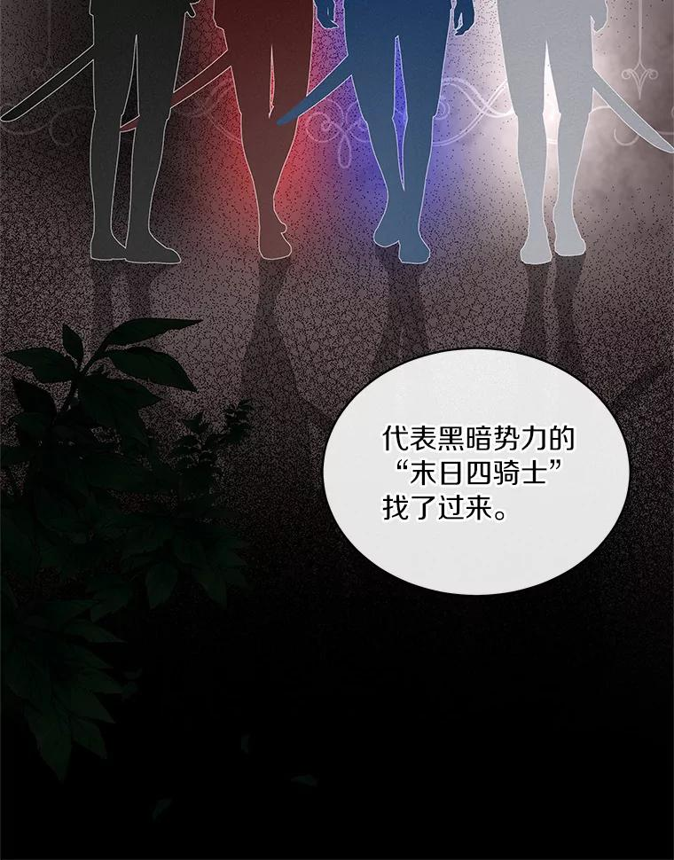 10.上课 第68页
