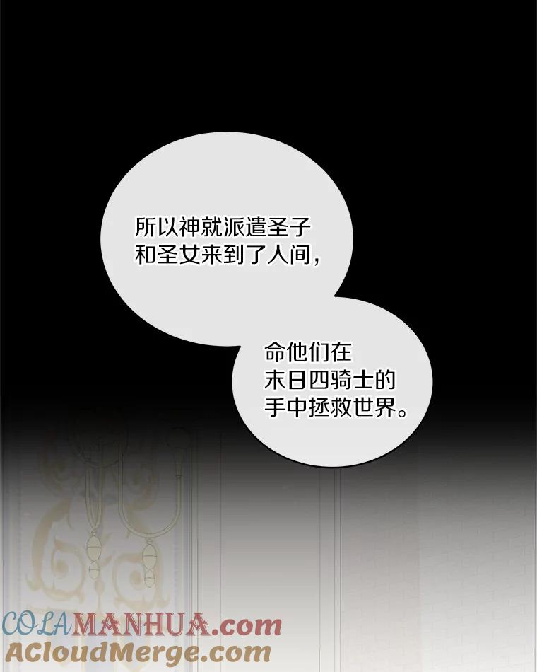 10.上课 第69页