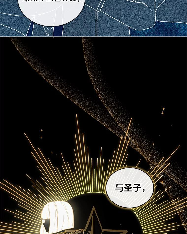 10.上课 第75页