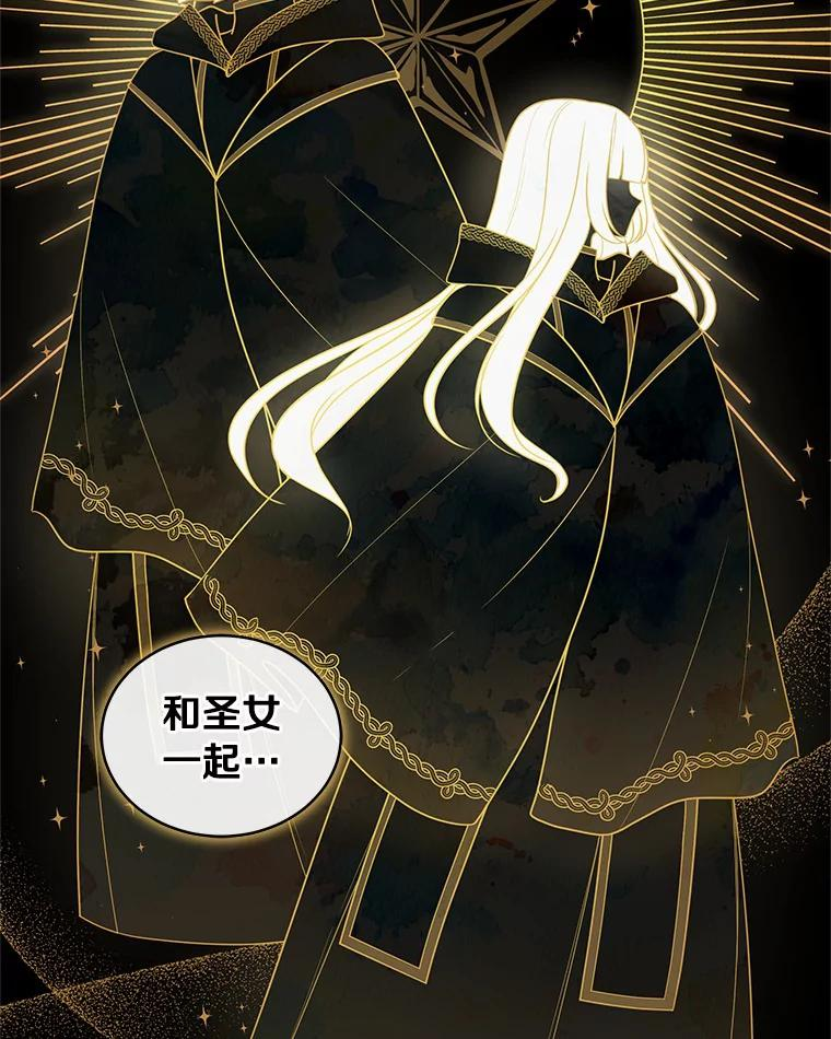 10.上课 第76页