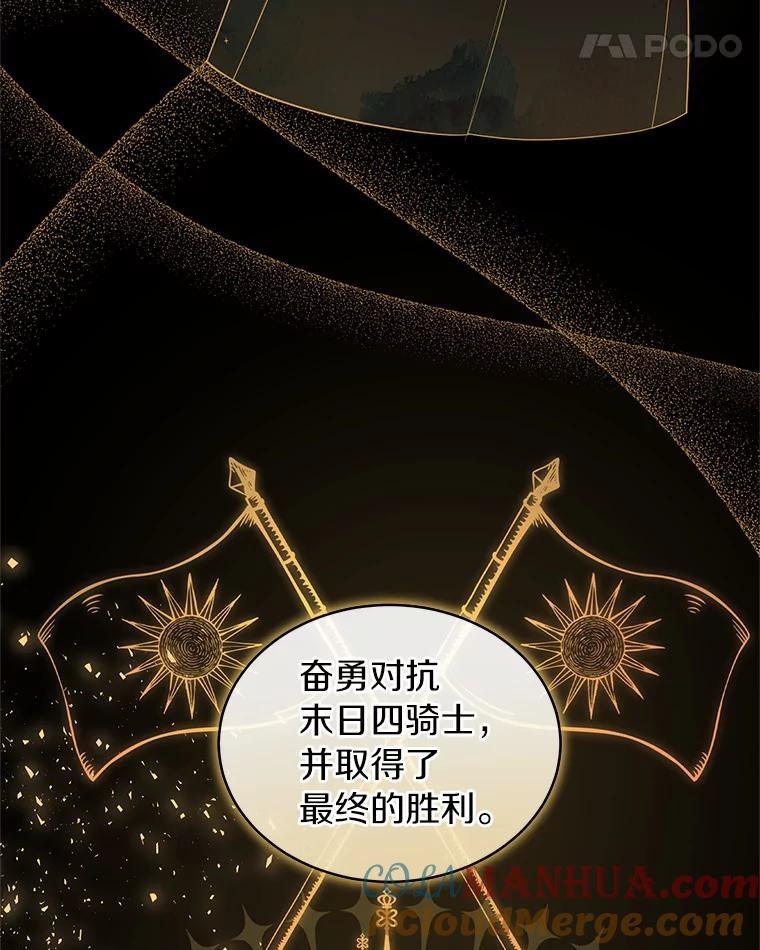 10.上课 第77页