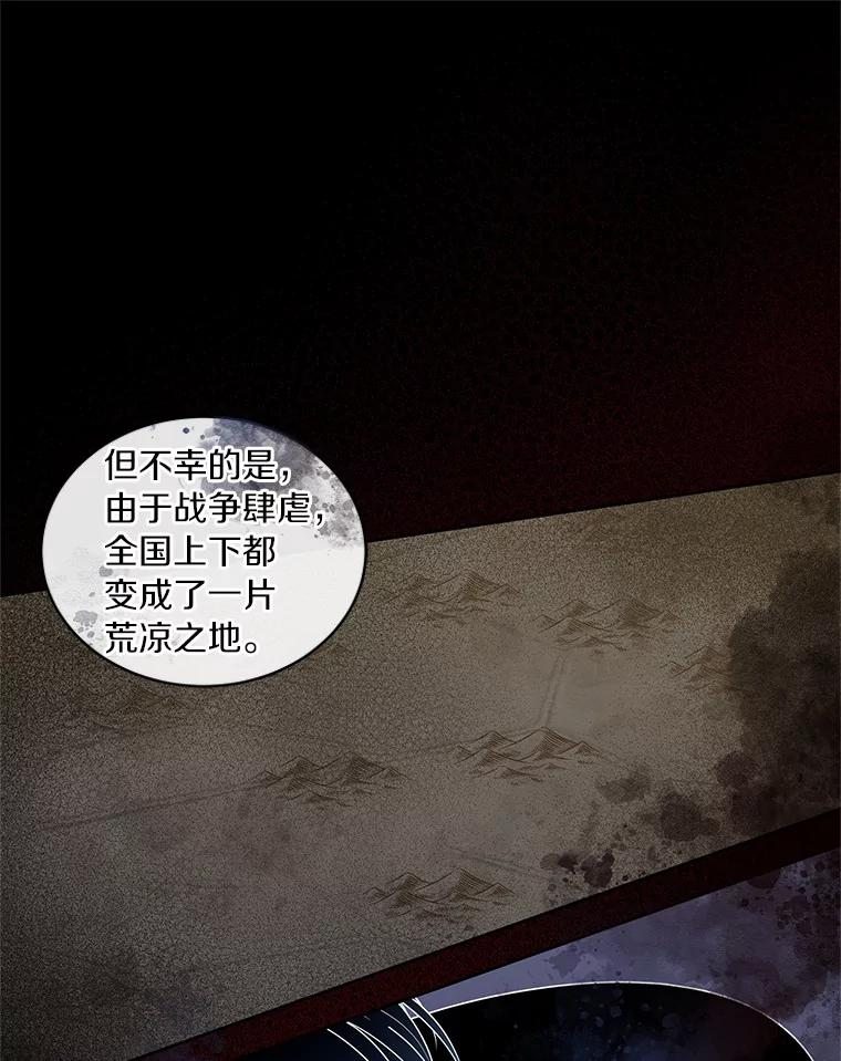 10.上课 第79页