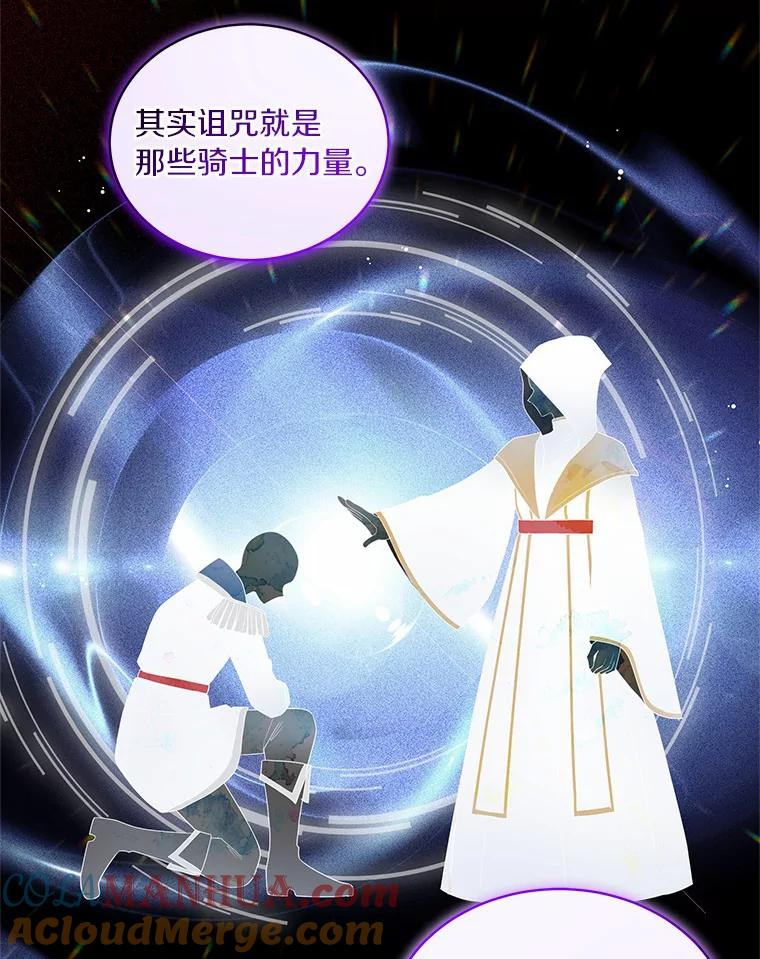 10.上课 第81页