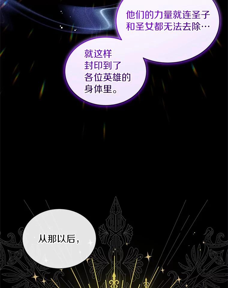 10.上课 第82页