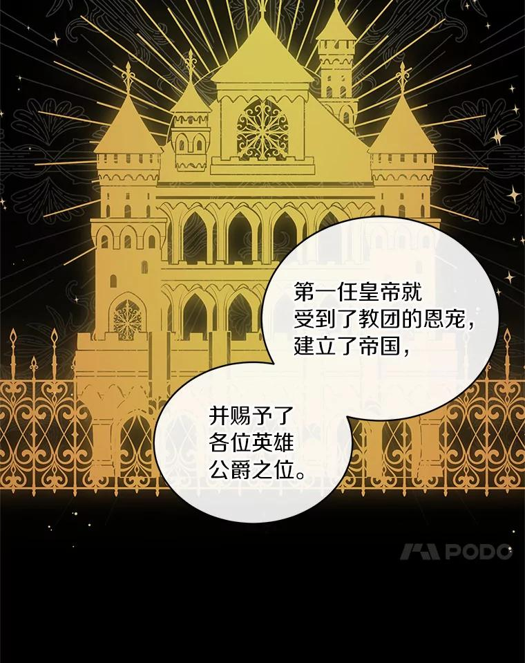 10.上课 第83页