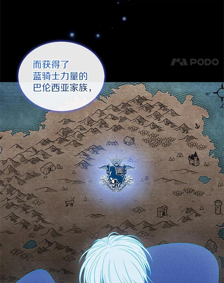 10.上课 第87页