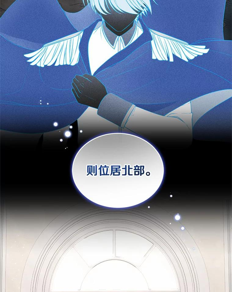 10.上课 第88页