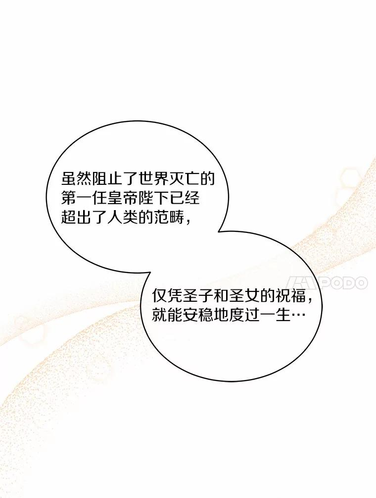 10.上课 第90页