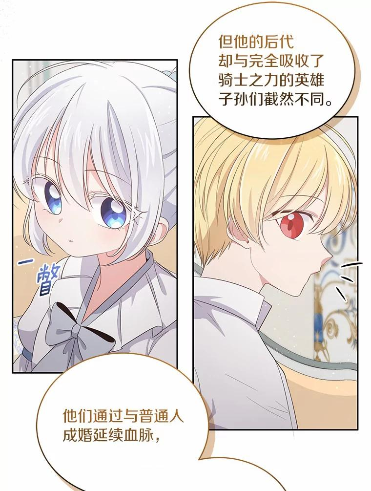 10.上课 第91页