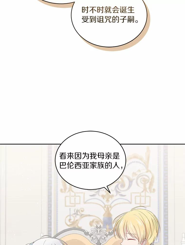 10.上课 第92页