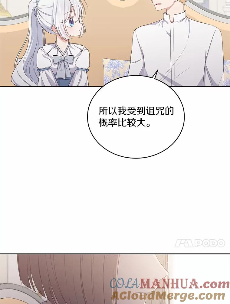 10.上课 第93页