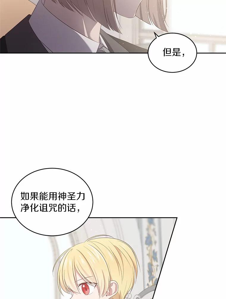 10.上课 第94页